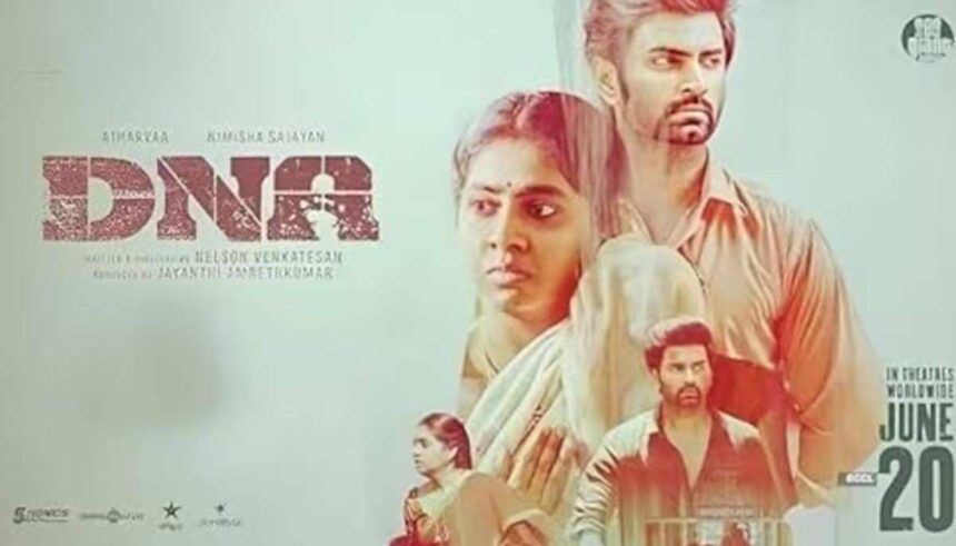 DNA OTT रिलीज डेट