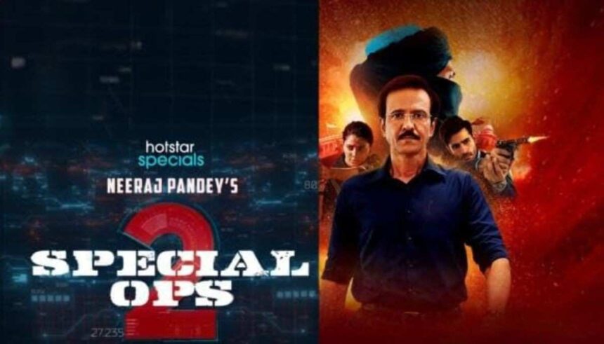 Special Ops Season 2