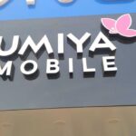 Umiya Mobile IPO