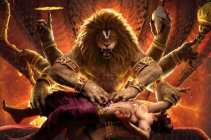 महावतार नरसिंह बॉक्स ऑफिस कलेक्शन