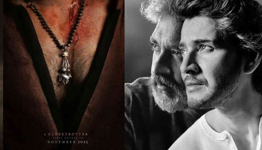 GlobeTrotter: SS Rajamouli और Mahesh Babu की SSMB29