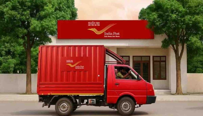 Registered Post बंद