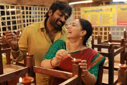 Thalaivan Thalaivi अब OTT पर