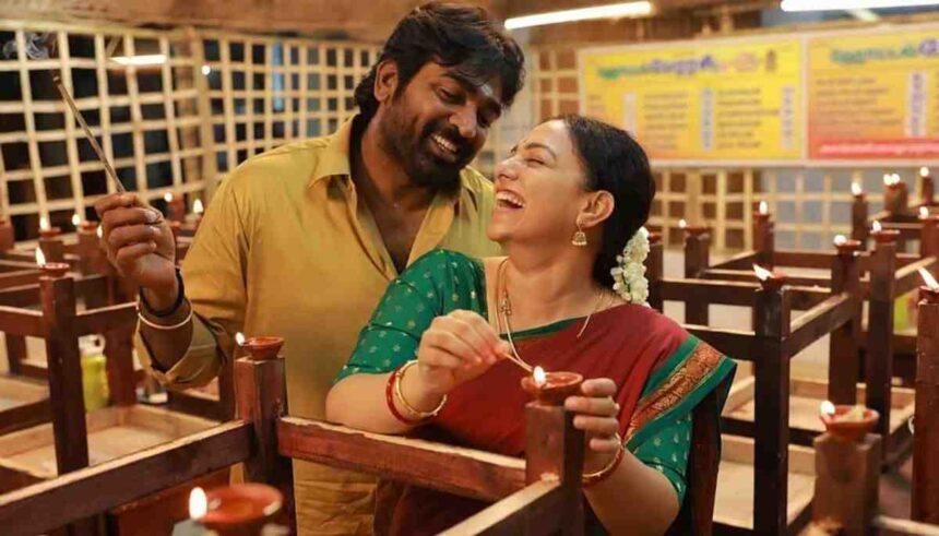 Thalaivan Thalaivi अब OTT पर