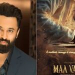 मां वंदे फिल्म का पहला लुक।