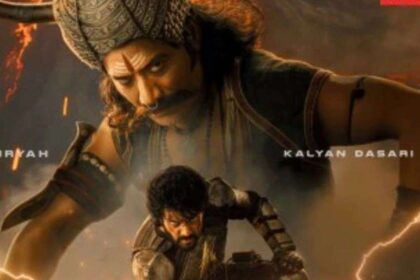 Adhira First Look Poster Out