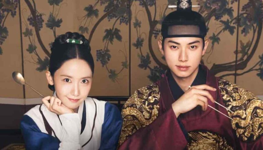 Bon Appétit, Your Majesty का पोस्टर