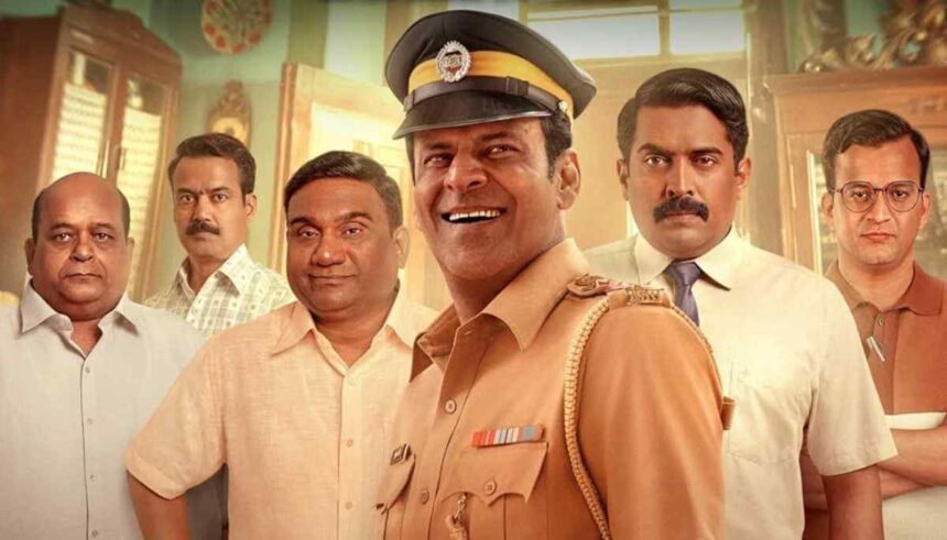 Inspector Zende Netflix Movie 2025