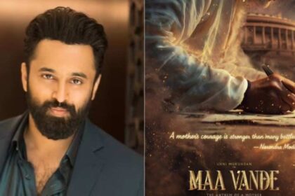 मां वंदे फिल्म का पहला लुक।