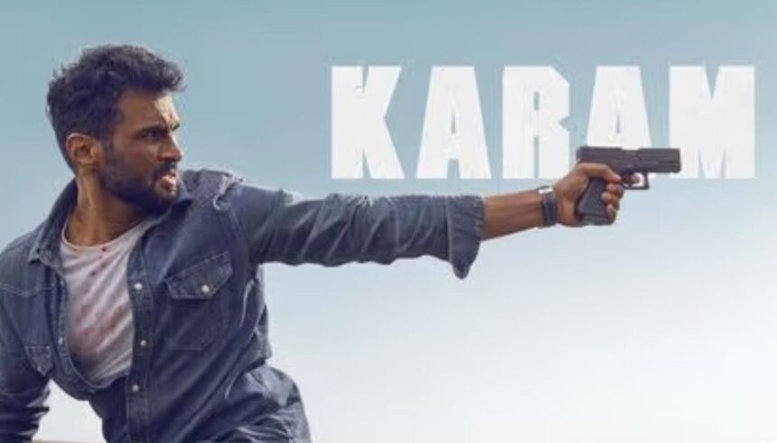 नोबल बाबू थॉमस की मलयालम फिल्म ‘Karam’ 7 नवंबर से ओटीटी प्लेटफॉर्म ManoramaMAX पर स्ट्रीम होगी।