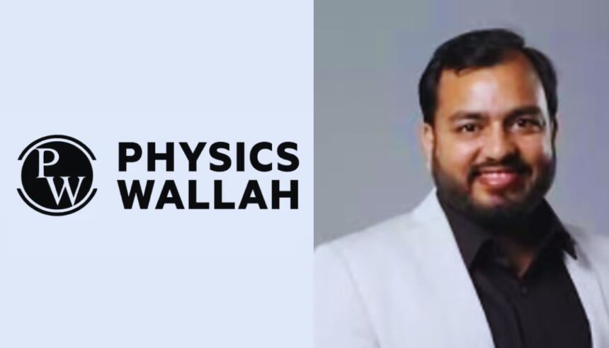 PhysicsWallah IPO 2025 का विवरण, अलख पांडे की एडटेक कंपनी का पब्लिक ऑफर