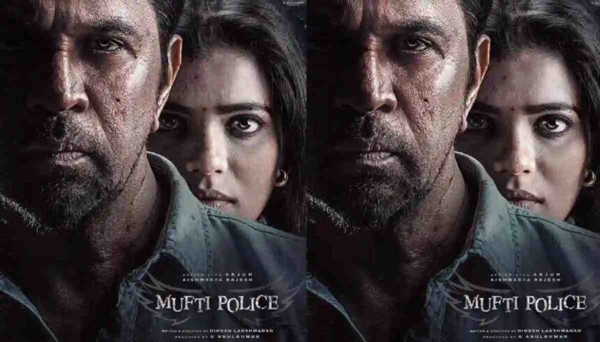 Aishwarya Rajesh की फिल्म Mufti Police OTT रिलीज अपडेट