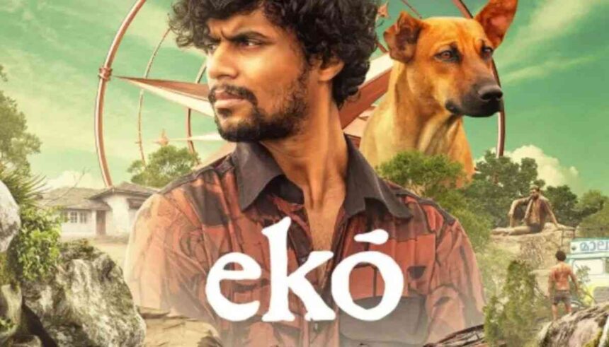Netflix पर रिलीज होने वाली मलयालम मिस्ट्री थ्रिलर फिल्म Eko का पोस्टर