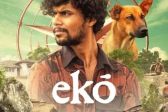 Netflix पर रिलीज होने वाली मलयालम मिस्ट्री थ्रिलर फिल्म Eko का पोस्टर