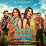 Bhabiji Ghar Par Hain Fun On The Run फिल्म का ट्रेलर सीन