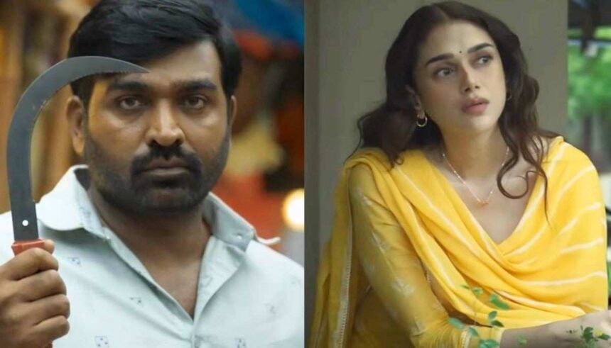 Gandhi Talks फिल्म में विजय सेतुपति और अदिति राव हैदरी