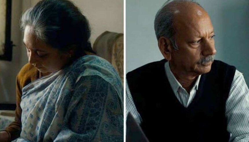 Thursday Special short film teaser Shoojit Sircar Vikramaditya Motwane