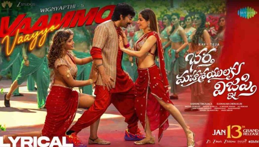 Vammo Vayyo सॉन्ग में रवि तेजा, आशिका रंगनाथ और डिंपल हयाती डांस करते हुए