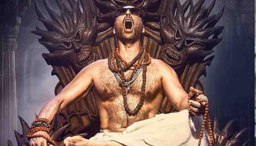 भूत बंगला फिल्म का मोशन पोस्टर, जिसमें अक्षय कुमार हॉरर-कॉमेडी अंदाज में नजर आ रहे हैं