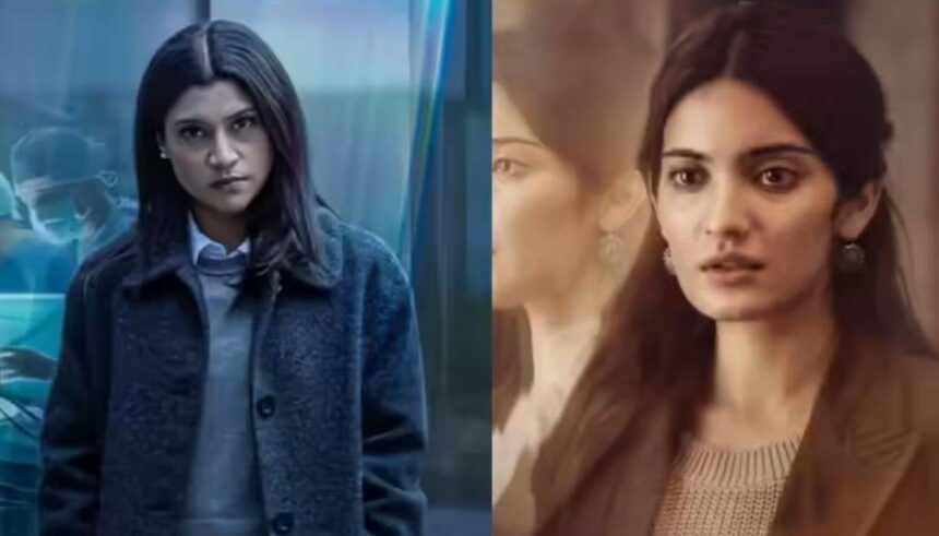 Accused Netflix movie poster Konkona Sen Sharma Pratibha Ranta thriller