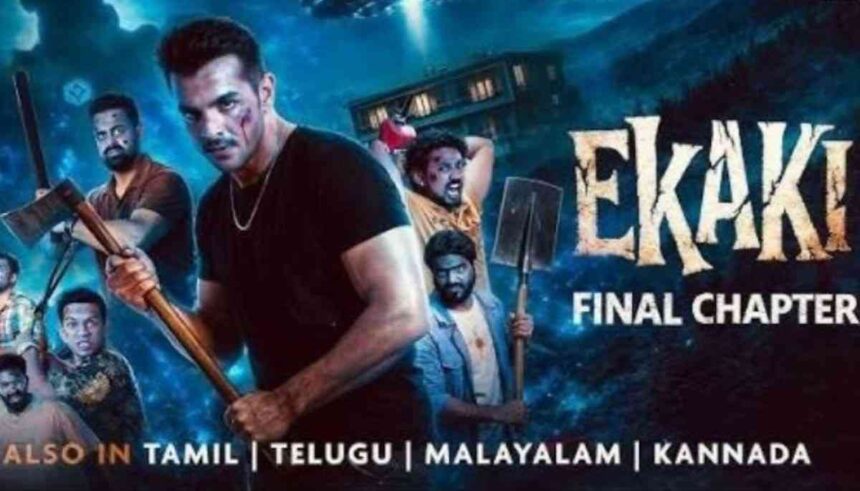 Ekaki Chapter 5 The Conqueror पोस्टर में आशीष चंचलानी का इंटेंस लुक