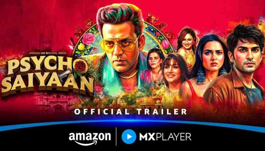 Psycho Saiyaan वेब सीरीज़ में Ravi Kishan और Tejasswi Prakash