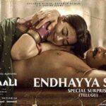 Ranabaali फिल्म के गाने O Mere Saajan में विजय देवरकोंडा और रश्मिका मंदाना का शाही लुक