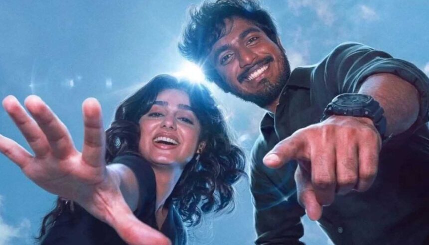 With Love फिल्म के दूसरे शुक्रवार का बॉक्स ऑफिस कलेक्शन पोस्टर