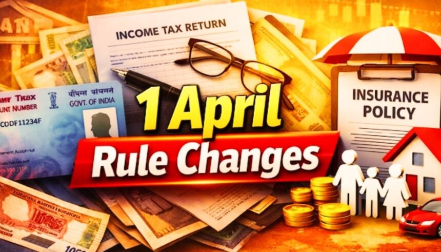 1 अप्रैल 2026 टैक्स और HRA नियम बदलाव हिंदी