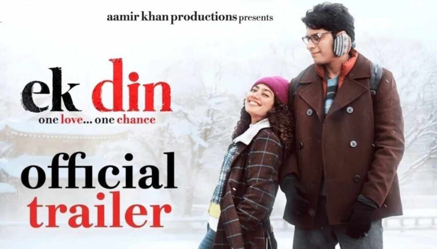 Ek Din trailer में Sai Pallavi और Junaid Khan की रोमांटिक कहानी
