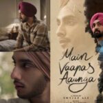 Main Vaapas Aaunga teaser Imtiaz Ali Diljit Dosanjh upcoming Bollywood movie 2026