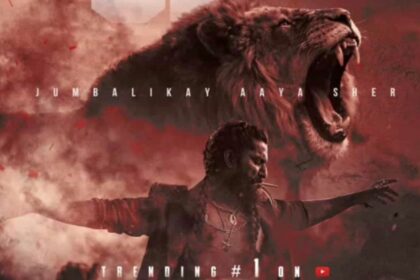 The Paradise फिल्म के गाने Aaya Sher में दमदार डांस करते हुए नानी।