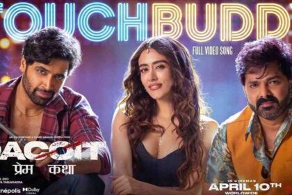 Touch Buddy song launch Adivi Sesh Pawan Singh Gorakhpur