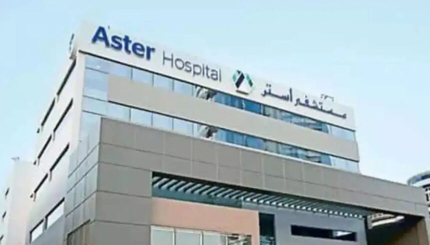 Aster DM Healthcare hospital network और revenue growth graph