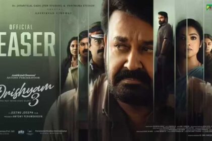 Drishyam 3 teaser में मोहनलाल विजय सलगांवकर के किरदार में गंभीर लुक में