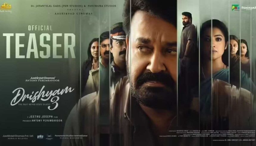 Drishyam 3 teaser में मोहनलाल विजय सलगांवकर के किरदार में गंभीर लुक में