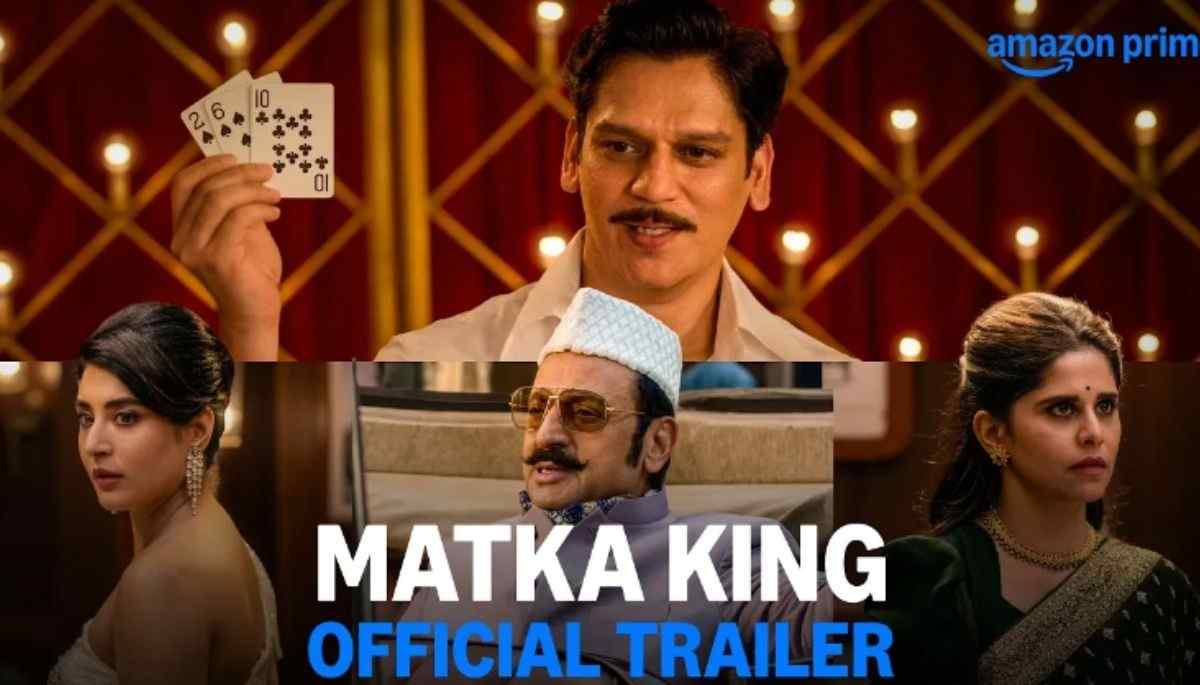 Matka King, विजय वर्मा, वेब सीरीज, Prime Video, बॉलीवुड न्यूज़, एंटरटेनमेंट न्यूज़, ट्रेलर रिव्यू, OTT रिलीज, Nagraj Manjule