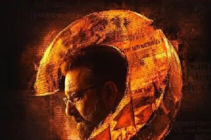 Sanjay Dutt in Aakhri Sawal teaser intense look