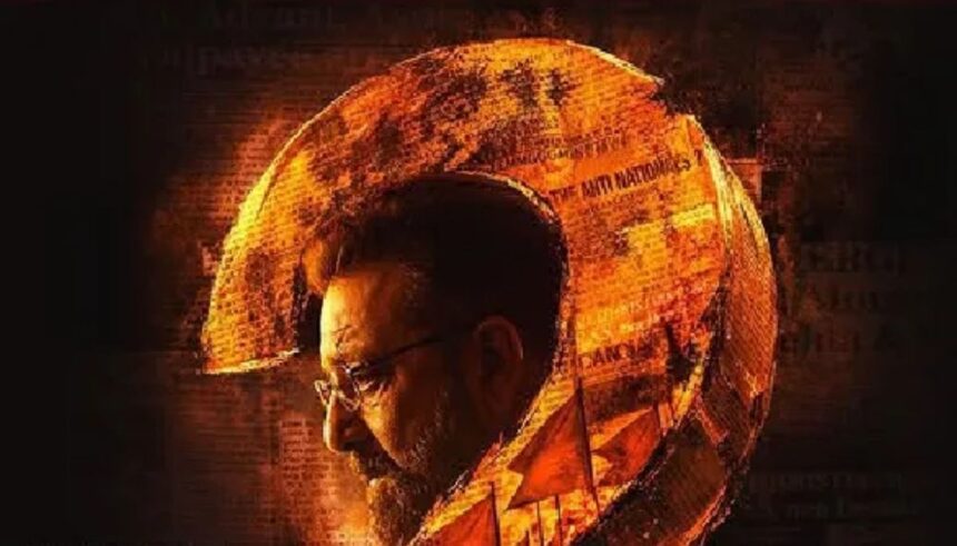 Sanjay Dutt in Aakhri Sawal teaser intense look