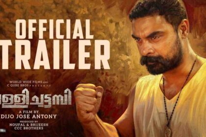 Tovino Thomas in Pallichattambi trailer intense action scene