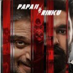 Undekhi The Final Battle ट्रेलर में मुख्य कलाकारों का इंटेंस सीन