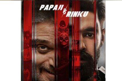 Undekhi The Final Battle ट्रेलर में मुख्य कलाकारों का इंटेंस सीन