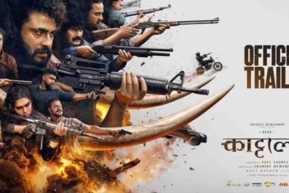 Kattalan Official Hindi Trailer featuring Antony Varghese in intense action thriller role