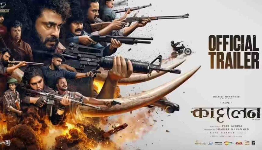 Kattalan Official Hindi Trailer featuring Antony Varghese in intense action thriller role