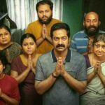 Saiju Kurup और Suraj Venjaramoodu स्टारर Bharathanatyam 2 Mohiniyattam फिल्म का पोस्टर