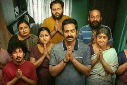Saiju Kurup और Suraj Venjaramoodu स्टारर Bharathanatyam 2 Mohiniyattam फिल्म का पोस्टर