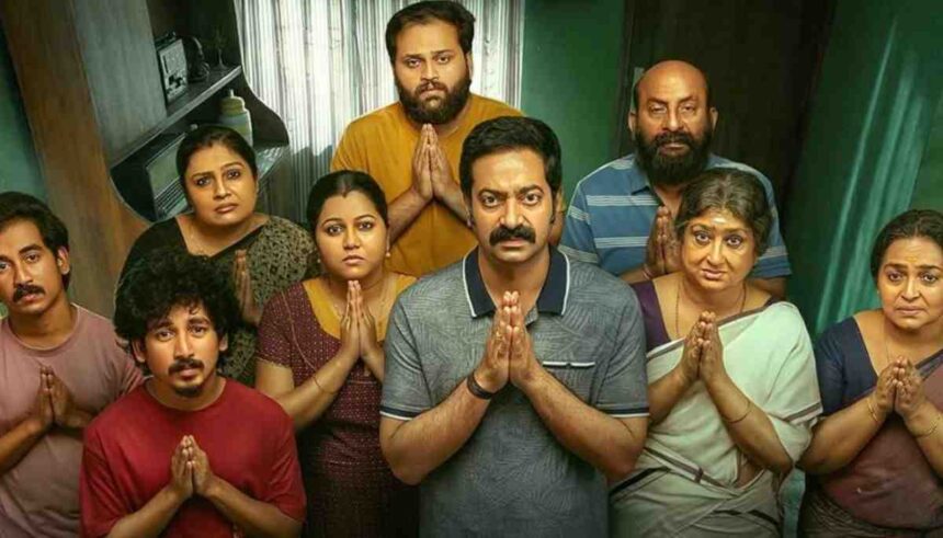 Saiju Kurup और Suraj Venjaramoodu स्टारर Bharathanatyam 2 Mohiniyattam फिल्म का पोस्टर