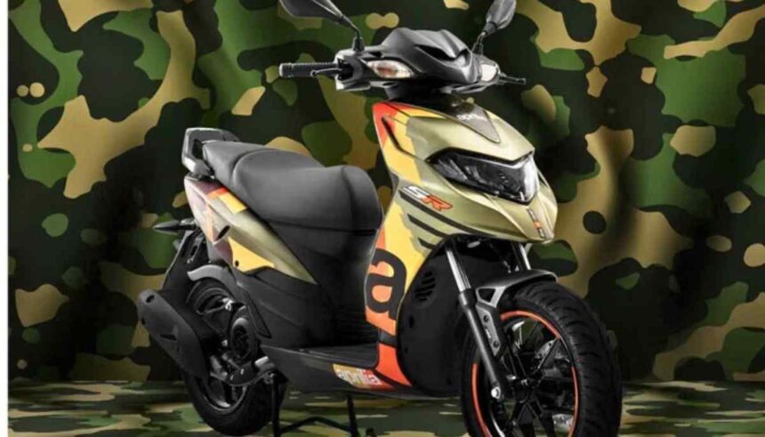 कैमोफ्लाज थीम में लॉन्च हुए Aprilia SR 125 और SR 175 Tribute Edition स्कूटर्स