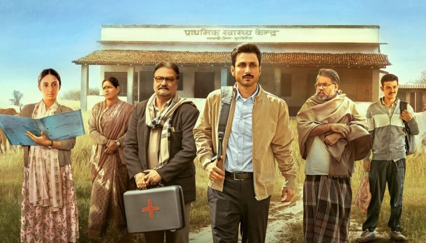 Gram Chikitsalay 2 Trailer में अमोल पाराशर डॉ. प्रभात के किरदार में, साथ में निरहुआ और अन्य कलाकार।