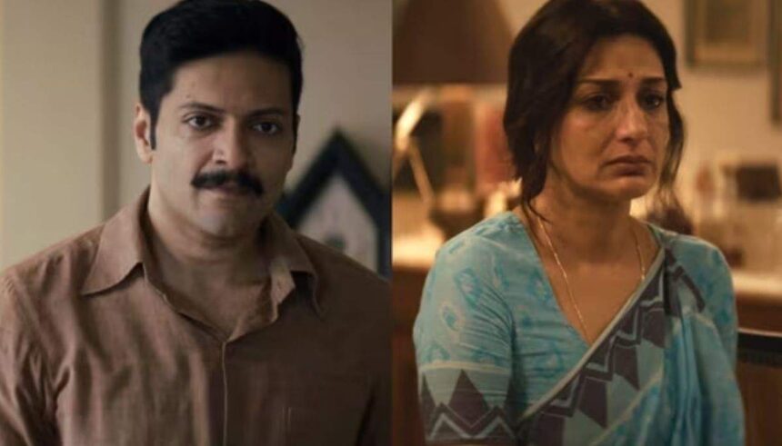 Raakh Trailer में अली फज़ल 1978 के रांगा-बिल्ला केस से प्रेरित बच्चों की हत्या की जांच करते हुए